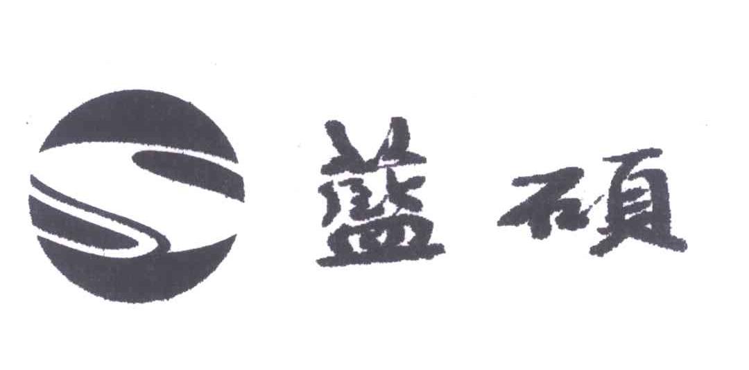 蓝硕 S