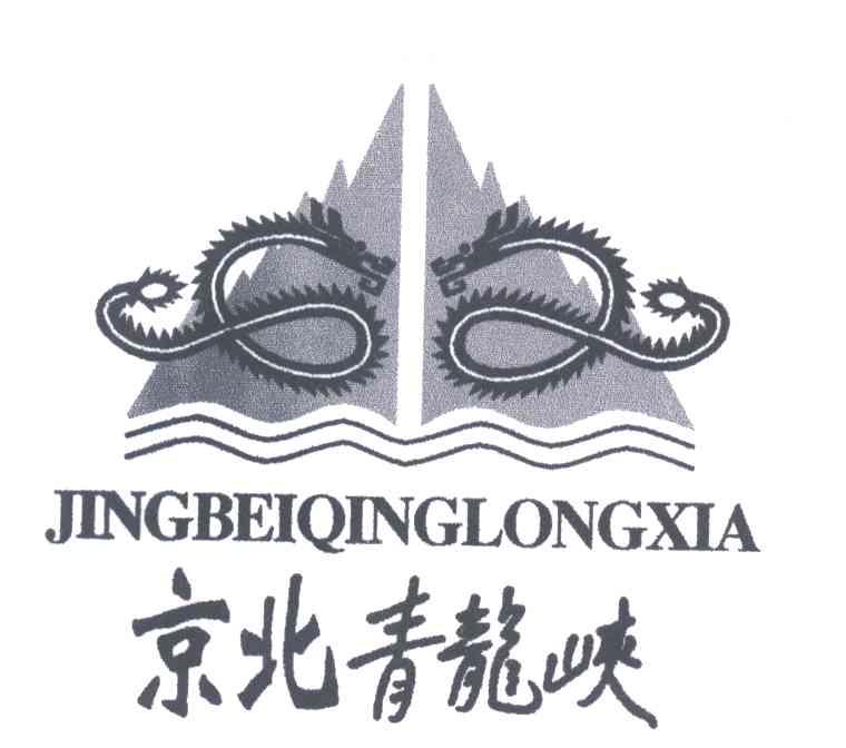 京北青龙峡