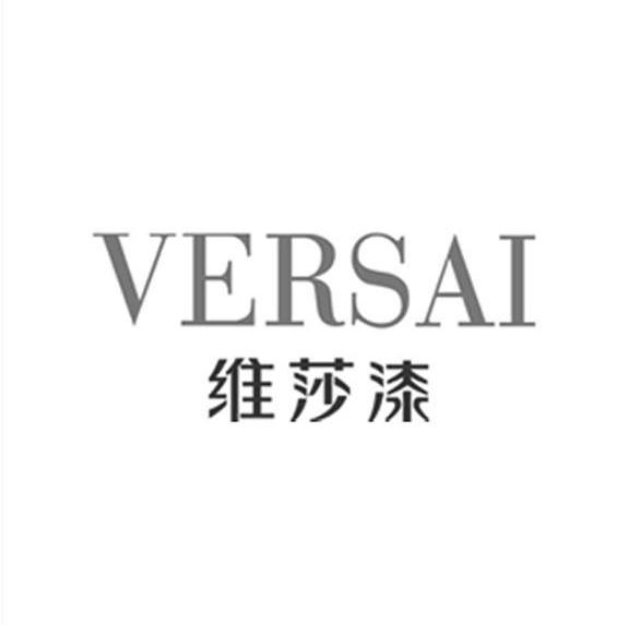 维莎漆 VERSAI