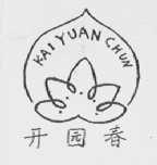 开园春