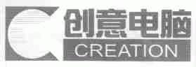 创意;CREATION