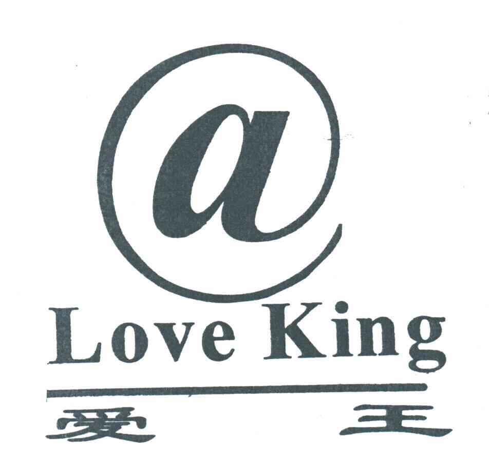 爱王;LOVE KING;A