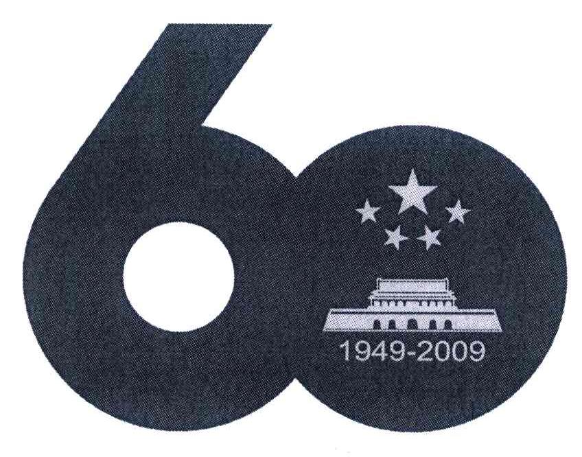 60 1949-2009