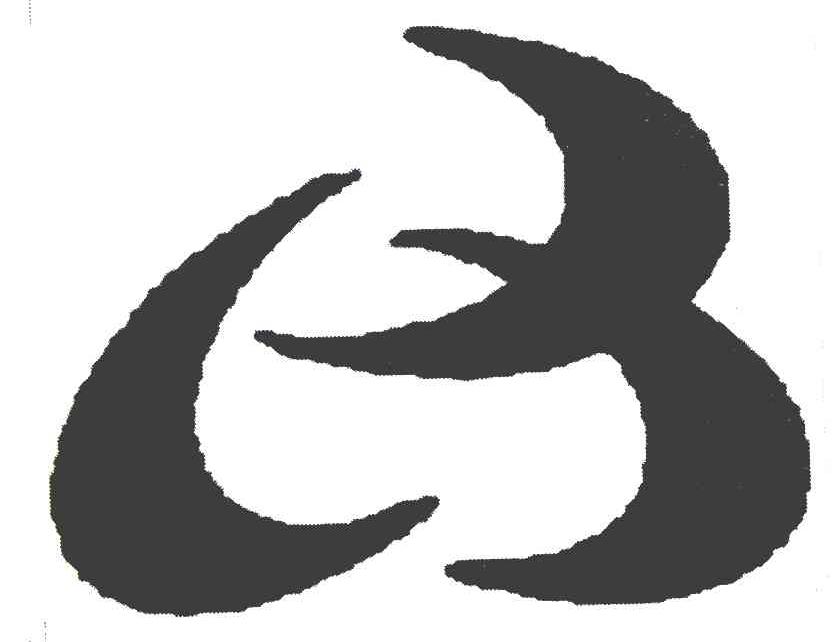 图形
