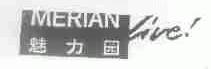 魅力园;MERIANLIVE