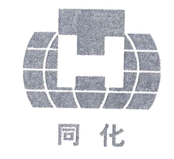 同化;H