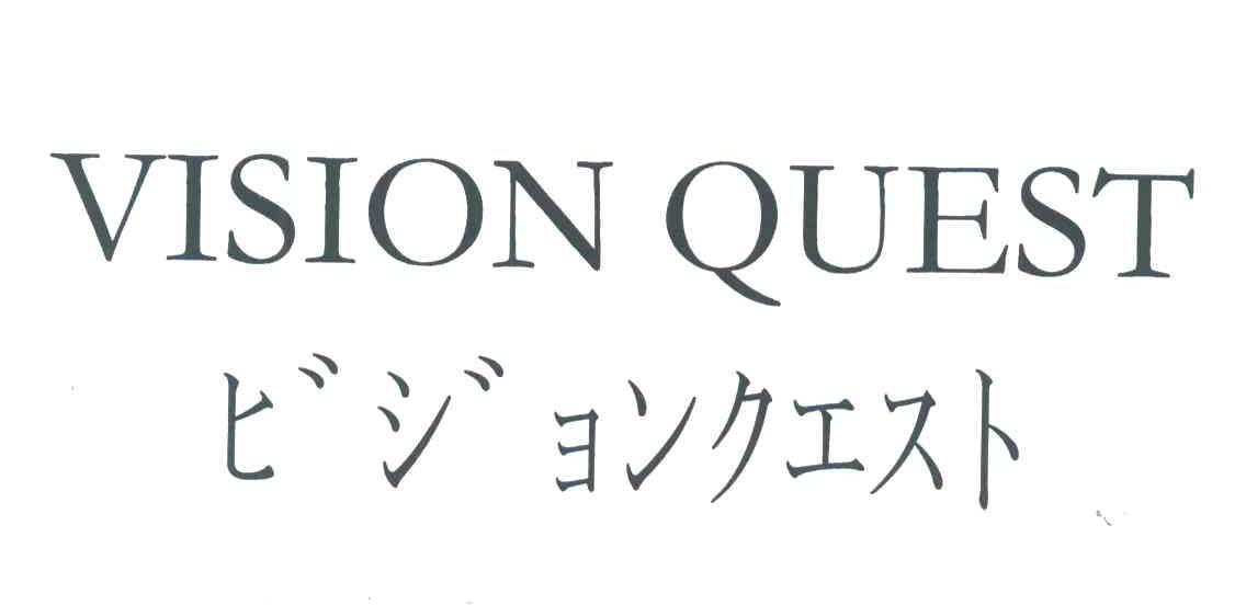 VISION QUEST