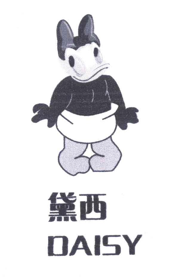 黛西 DAISY
