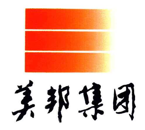 美邦集团