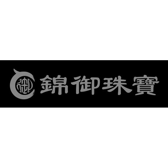 锦御珠宝 御