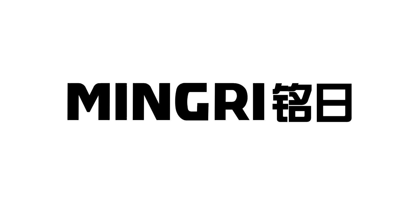 铭日