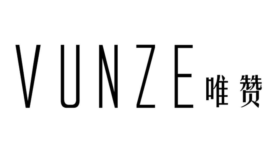 唯赞 VUNZE