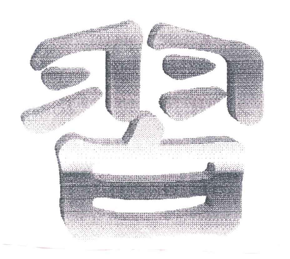 习