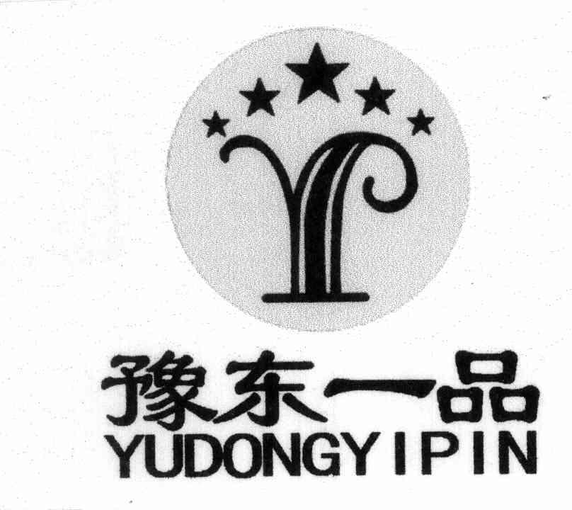 豫东一品 Y