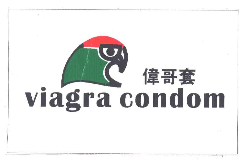 伟哥套;VIAGRA CONDOM
