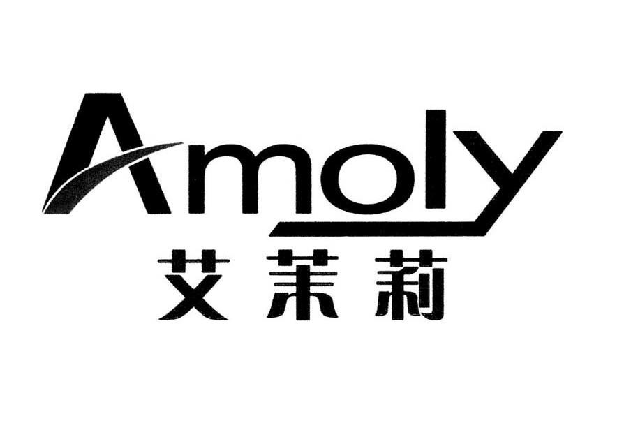 艾茉莉 AMOLY