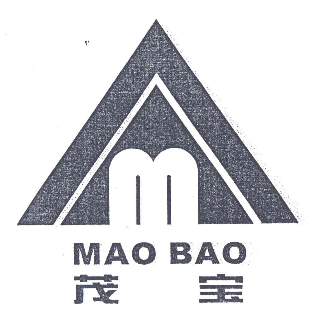 茂宝