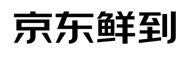 京东鲜到