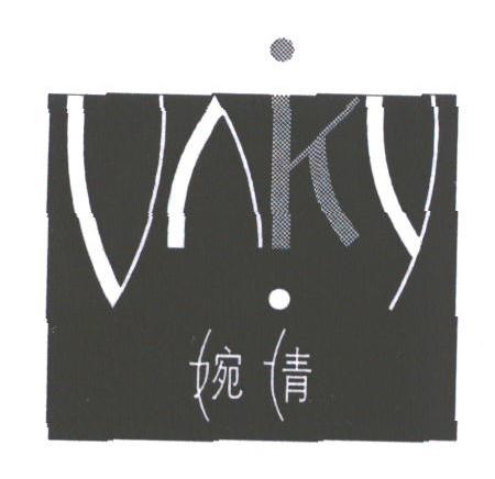 婉倩;VAKY