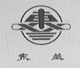 东兰
