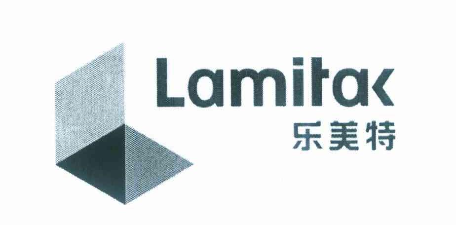 乐美特 LAMITAK