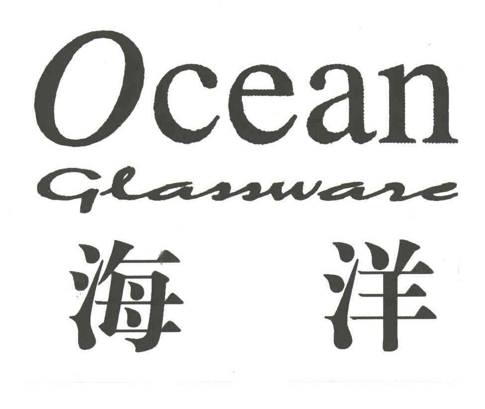 海洋