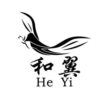 和翼