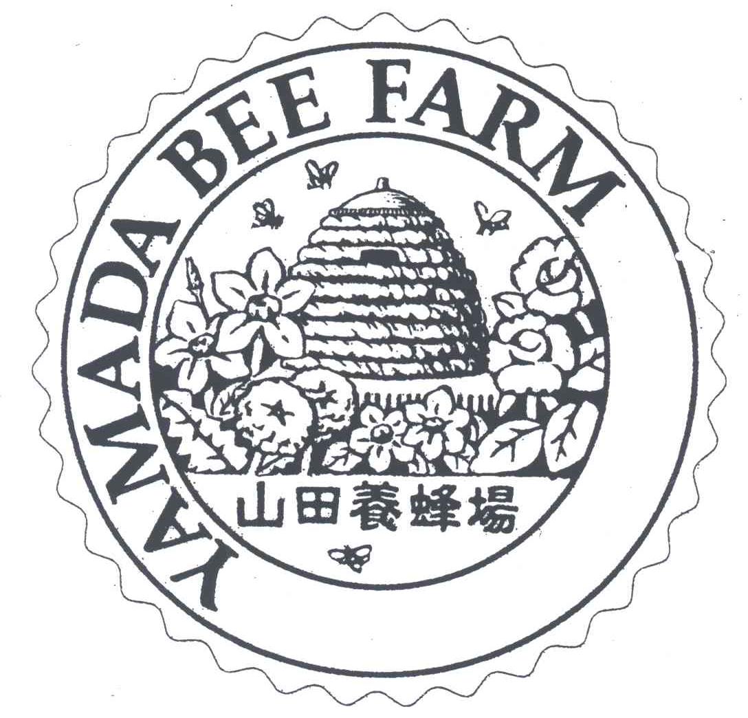 YAMADA BEE FARM;山田养蜂场