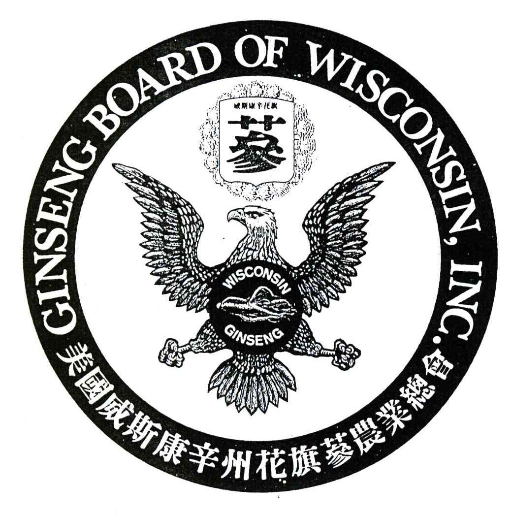 美国威斯康辛州花旗农业总会;GINSENG BOARD OF WISCONSIN INC