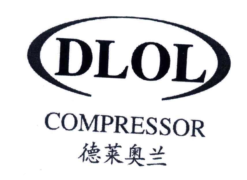 德莱奥兰;DLOL COMPRESSOR