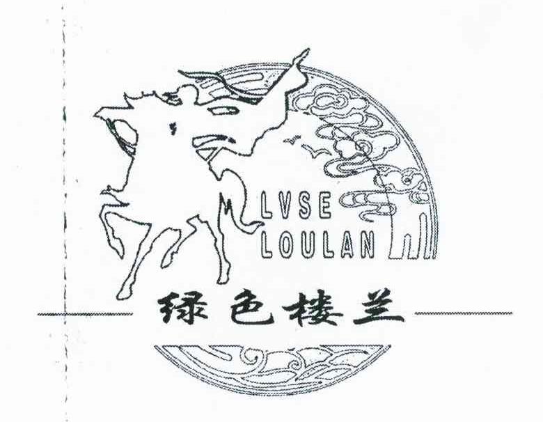 绿色楼兰