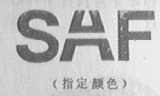 SAF