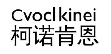 柯诺肯恩 CVOCLKINEI