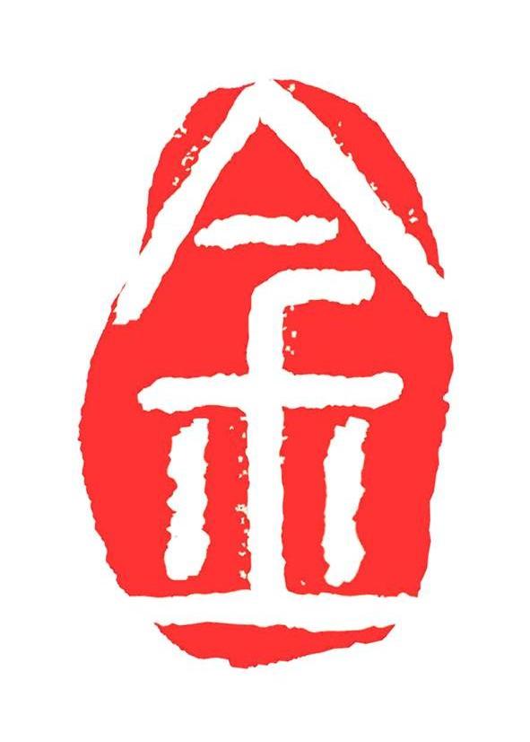 金