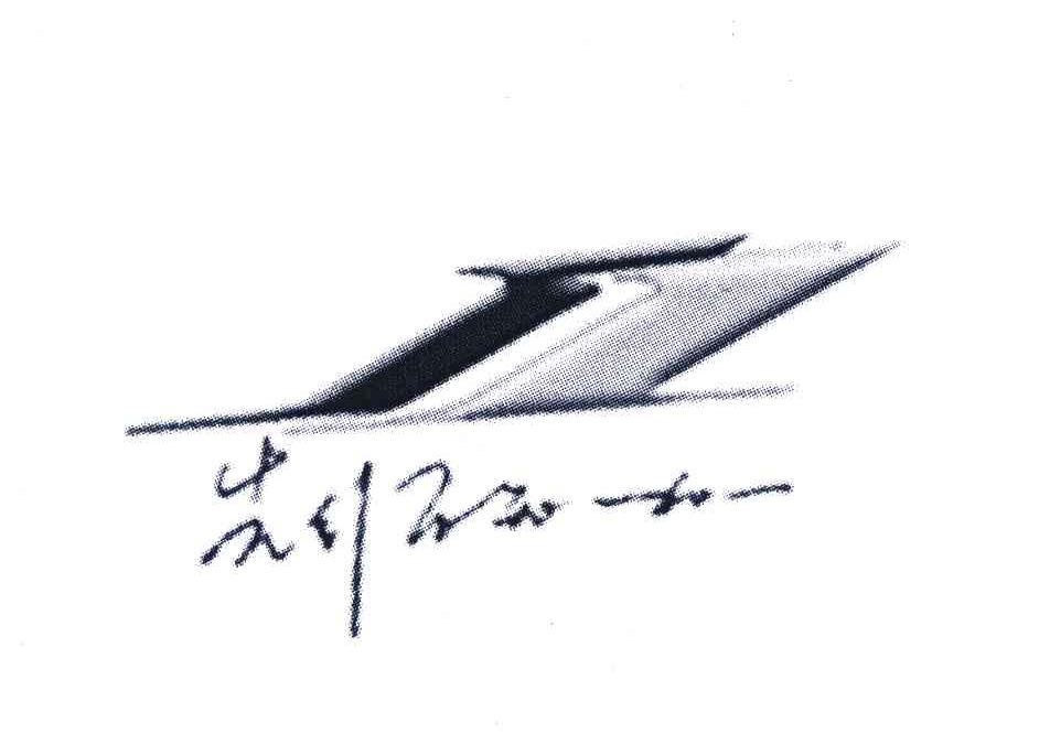 先行后知一加一;1