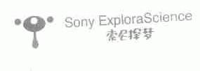 索尼探梦;SONY EXPLORASCIENCE