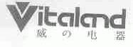 威的;VITALAND