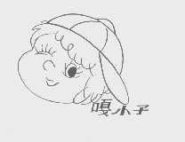嘎小子