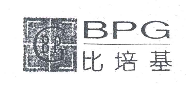 比培基BPG