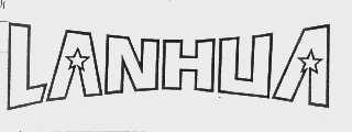 LANHUA
