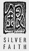 银;SILVER FAITH