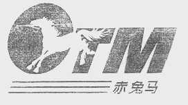 赤兔马