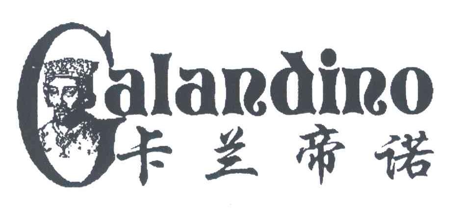 卡兰帝诺;CALANDINO