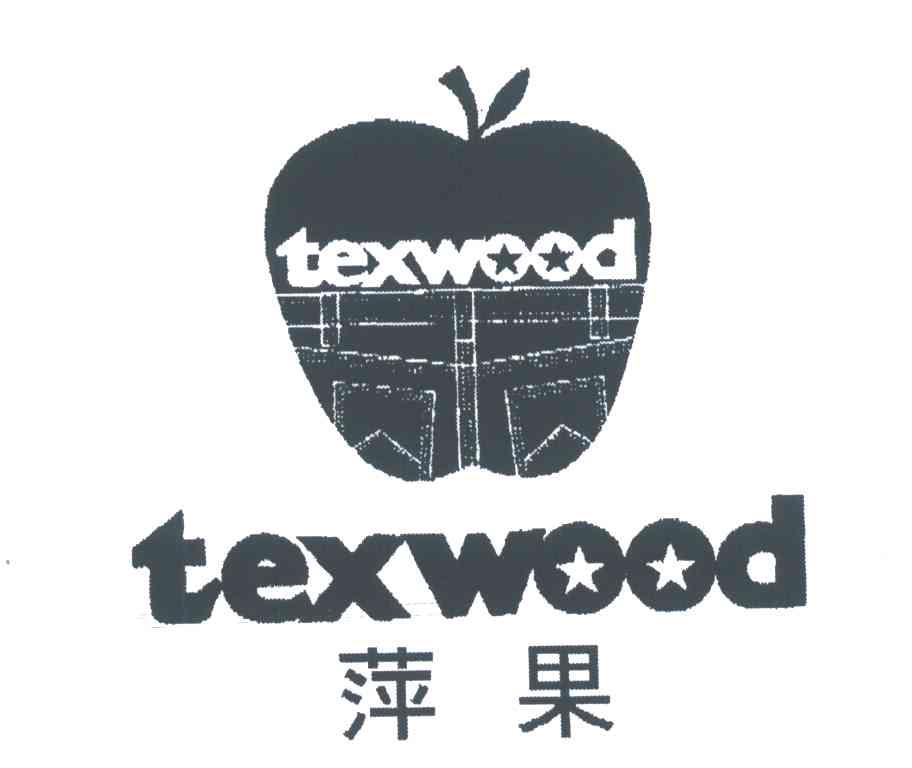 苹果;TEXWOOD及图形