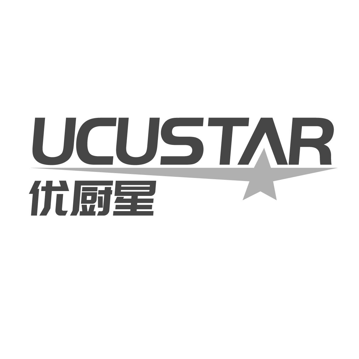 优厨星 UCUSTAR