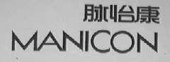 脉怡康