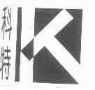 科特