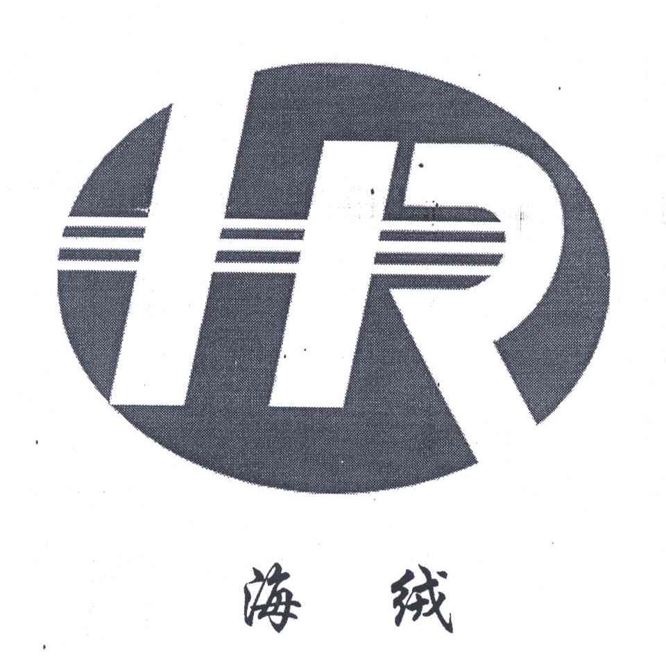 海绒;HR