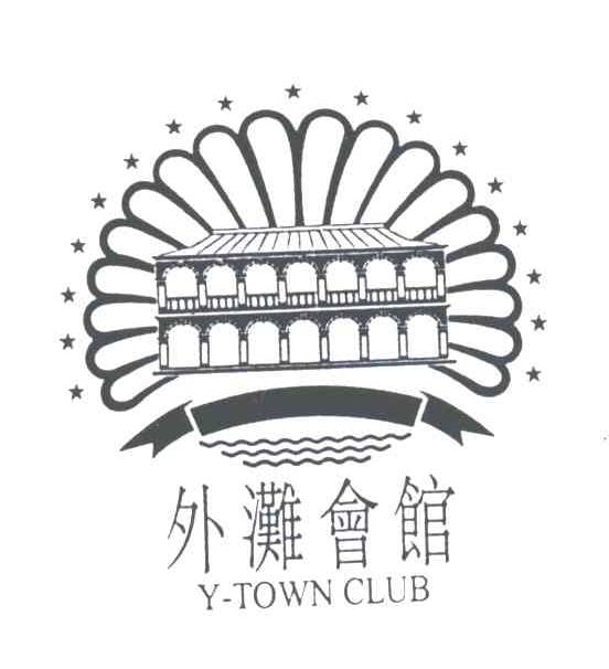 外滩