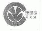 稞稞神;KKS